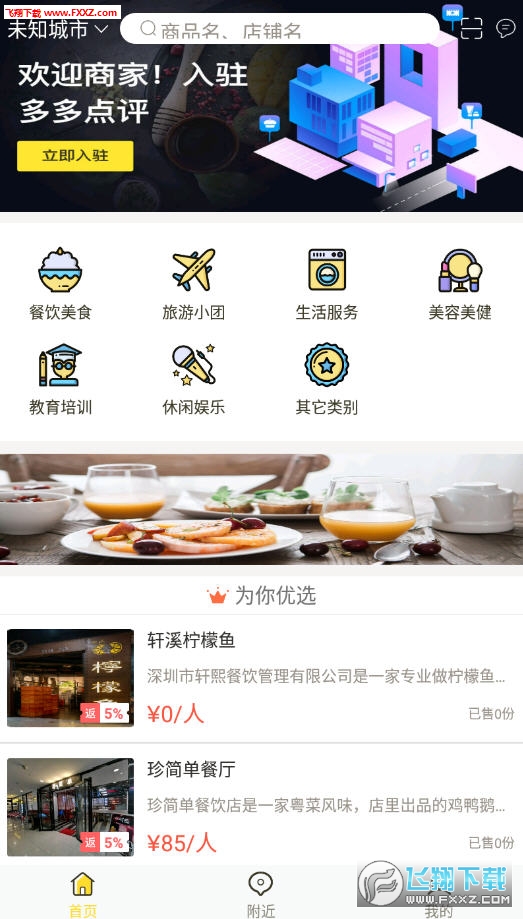 appٷ