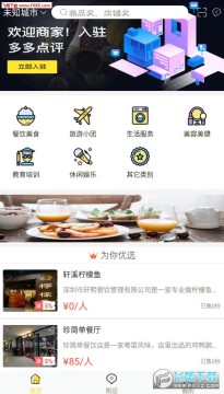 ������app�ٷ���