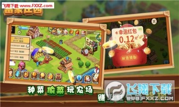 ����ׯ԰��׿��