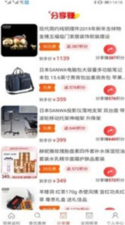 ��ȯ����app�ֻ���