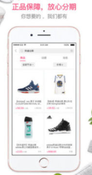 小象优选app手机版 小象优选app手机版