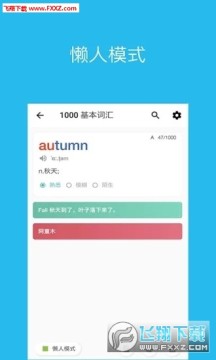 ���˱���app�ٷ���