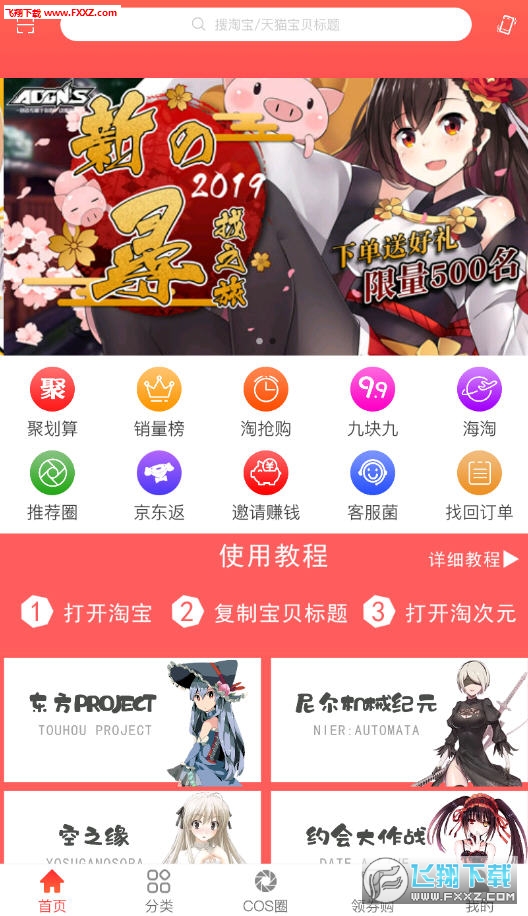 ԴԪapp׿