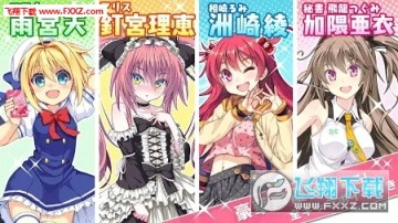 Vivid Army安卓版 Vivid Army安卓版