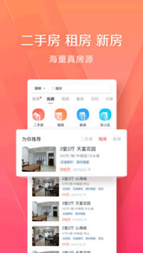 �Ҹ���app��׿��