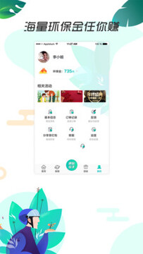 �����app