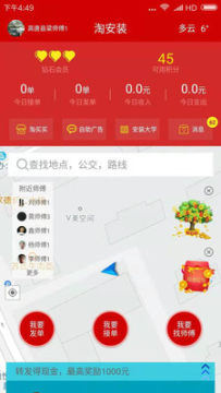 �԰�װapp���°�