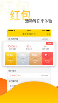 �в�èֱƸapp��׿��