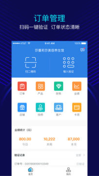 ��������̼�APP���°�