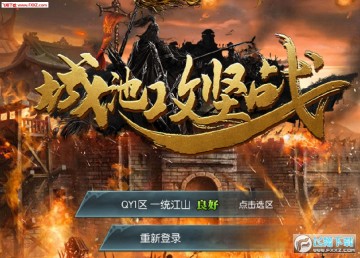 �ǳع���ս�ۿ۰�