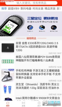 gogoȯ��׿��