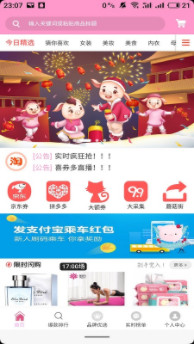 ϲȯ��app��׿��