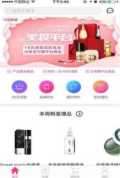 快购福利城app手机版 快购福利城app手机版