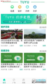 ͽ��app��׿��