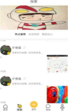 点点就购app安卓版 点点就购app安卓版