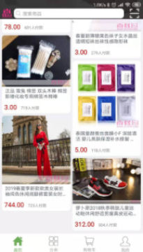 尚优品app手机版 尚优品app手机版