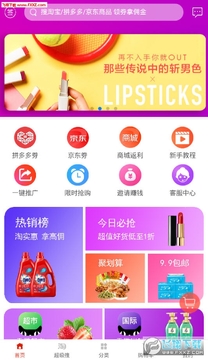 ��ȯ����APP�ٷ���