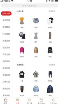 庄稼人app手机版 庄稼人app手机版