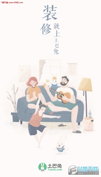 �����ü��ٰ�app