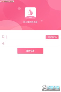 幸孕家医医生版app 幸孕家医医生版app