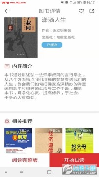 �׸�����app