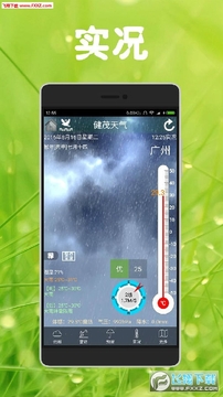 ��ï����app�ֻ���