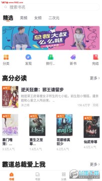 ׷��С˵app�ֻ���