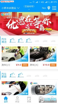 С������app��׿��