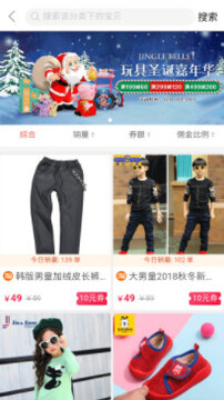 ��������app���°�
