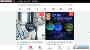 ȯ��׬app�ֻ���