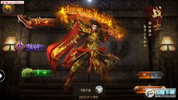 传奇超变单机版手游 传奇超变单机版手游