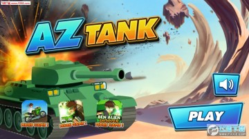 超级战斗坦克手游 超级战斗坦克手游