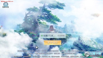 弑神斩仙安卓版 弑神斩仙安卓版