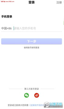 逑美app安卓版 逑美app安卓版