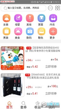 ������(������ȯ)app