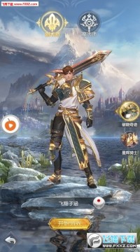 黎明战路安卓版 黎明战路安卓版