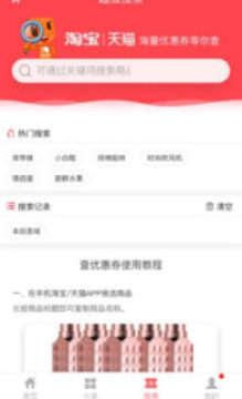 50��ȯapp�ֻ���