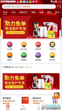 ��С��app�ֻ���