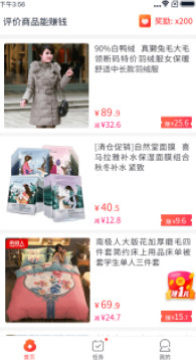 �ú���app���°�