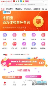 Ʒ���app�ֻ���