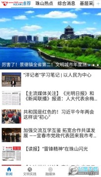 ������ɽapp��׿��