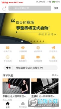 ��ָ��app��׿��