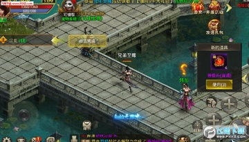 剑神境界安卓版 剑神境界安卓版