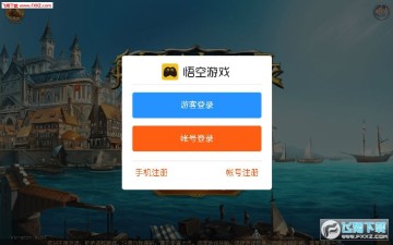 航海启示录官方版 航海启示录官方版