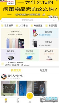 ������Ʒapp�ٷ���