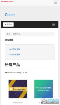 猿人网app 猿人网app