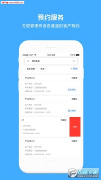 ������app�ٷ�������