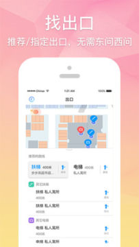 ����ָ��app�ٷ���