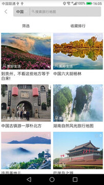 �������е�ͼapp