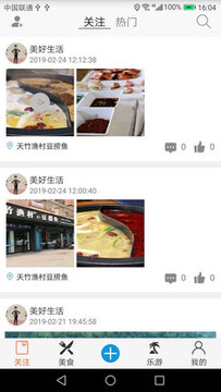 �������е�ͼapp���°�